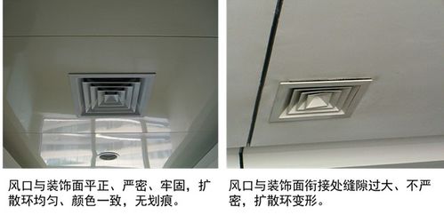 通風空調工程質量通病防治措施