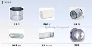 供應凈化空調(diào)工程好項目就是重慶捷康_機械及行業(yè)設備_世界工廠網(wǎng)中國產(chǎn)品信息庫