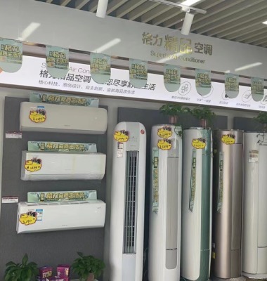 格力空調(diào)工程