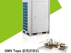 潛江格力別墅中央空調|高性價格力中央空調推薦-湖北云鼎豐機電工程提供潛江格力別墅中央空調|高性價格力中央空調推薦的相關介紹、產品、服務、圖片、價格大金SkyAir Multi商用中央空調、武漢格力中央空調、武漢大金中央空調、武漢家用中央空調、武漢空氣能熱水工程、武漢新風系統工程、