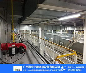 中山廠房降溫通風工程 值得信賴 廠房降溫通風工程方案